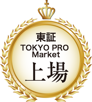 東証上場