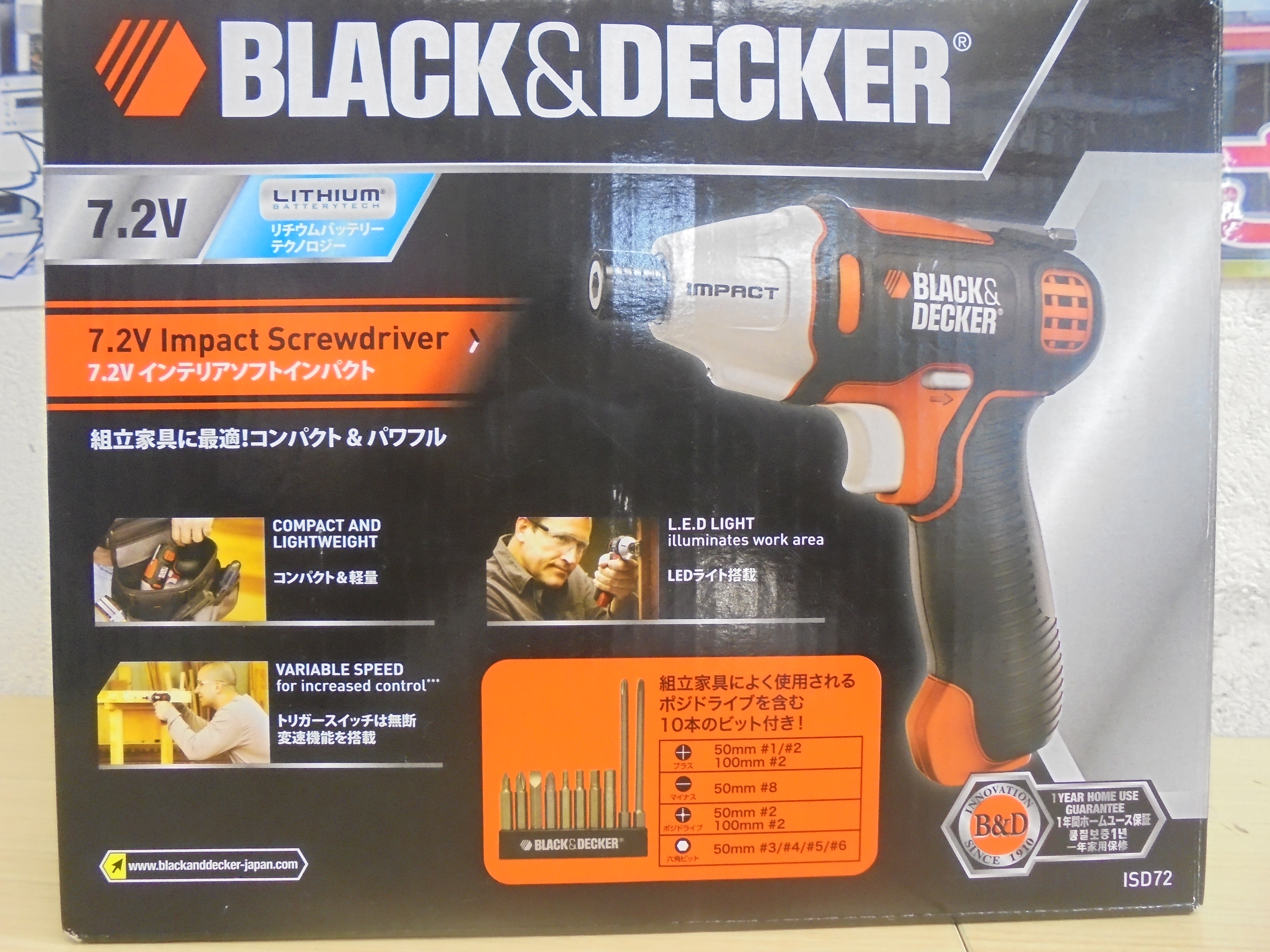 小倉北店 ブラック デッカー 7 2vインテリアソフトインパクト Isd72 福岡 北九州のリサイクルショップ 質屋 エコプラス 買取 ブランド品 貴金属 時計 金券 工具福岡 北九州のリサイクルショップ 質屋 エコプラス 買取 ブランド品 貴金属 時計 金券 工具