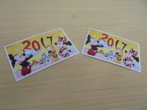 ディズニーリゾートギフトパスげとぉぉぉぉ 北九州 小倉 買取 売る 換金 福岡 北九州のリサイクルショップ 質屋 エコプラス 買取 ブランド品 貴金属 時計 金券 工具福岡 北九州のリサイクルショップ 質屋 エコプラス 買取 ブランド品 貴金属 時計 金券 工具