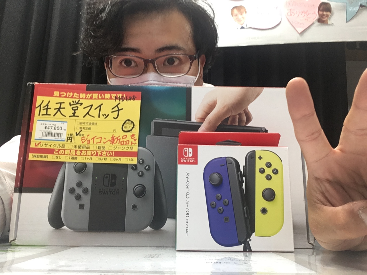 抽選販売 自分は落選したけど 中古 旧型 Switch しかも 新品ジョイコン付き 入荷ｷﾀ ﾟ ﾟ 福岡 北九州のリサイクルショップ 質屋 エコプラス 買取 ブランド品 貴金属 時計 金券 工具