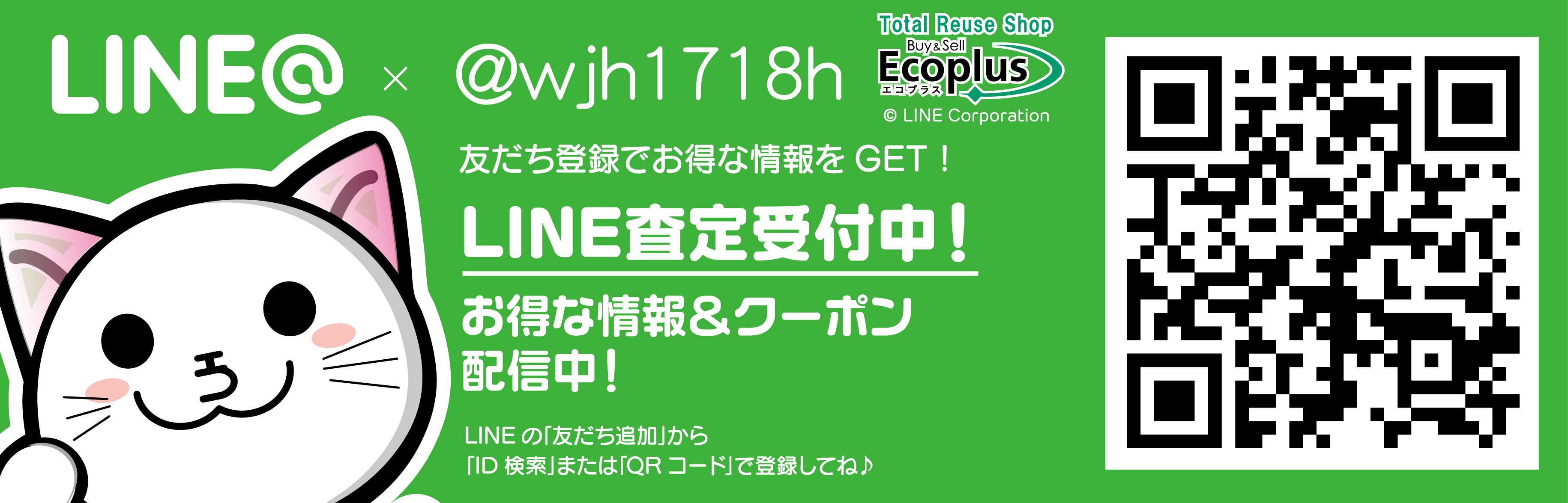 小倉南店】エアコン、冷蔵庫、洗濯機、テレビ！大型家電は出張買取 