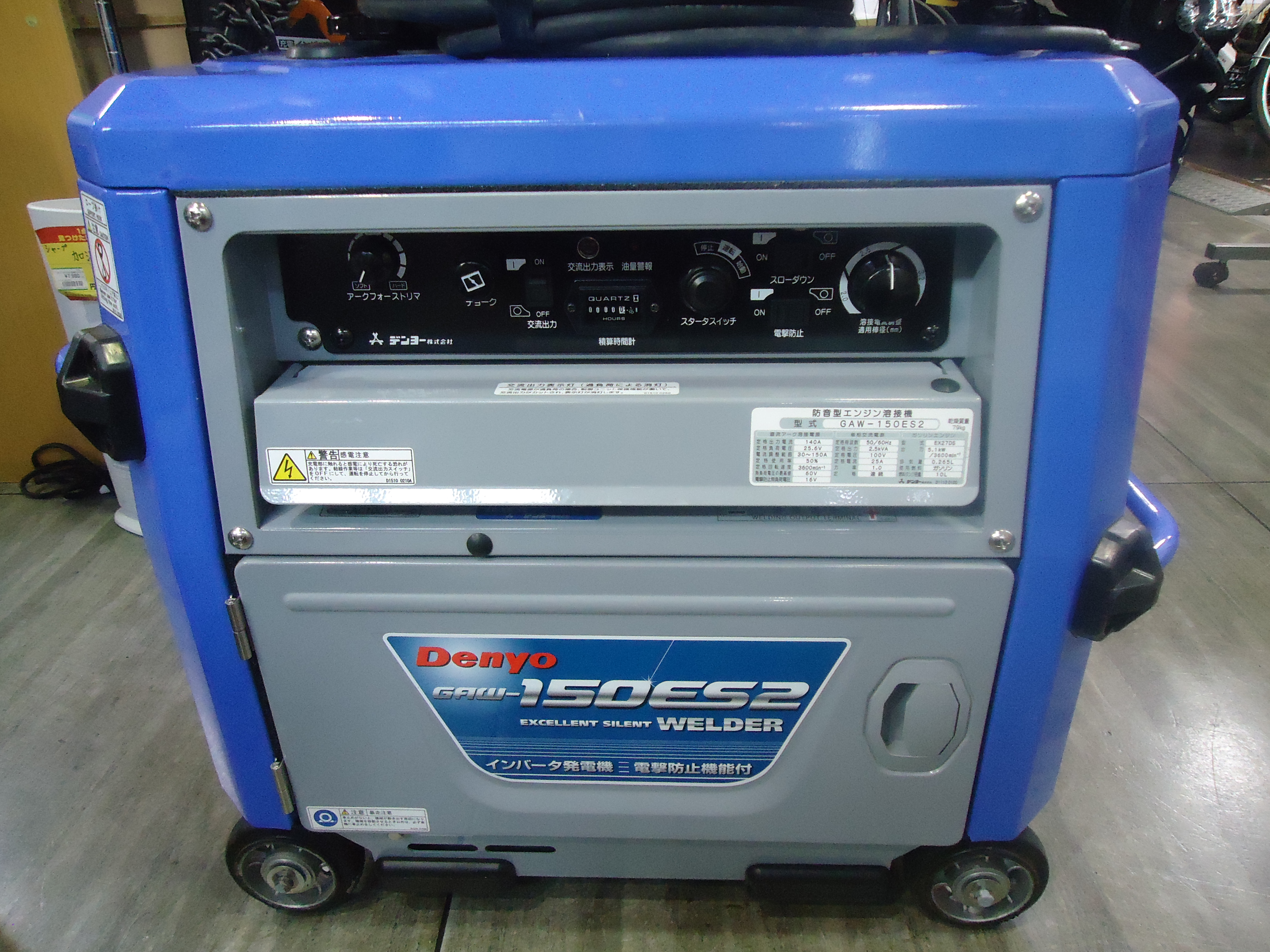 小倉南店】エンジンウェルダーウェルカム! 工具 発電機 買取 売る  