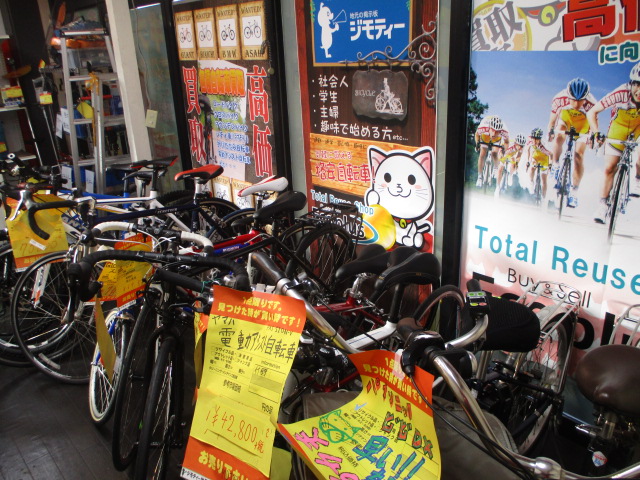 エコプラス小倉南店】自転車がバク売れ中でございます。販売買い取り 