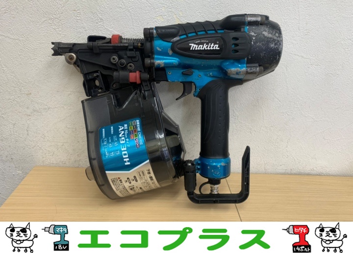 マキタ 高圧釘打ち機 AN930H - 工具/メンテナンス